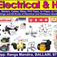 Maruthi Electrical & Hardware