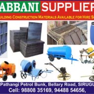 Rabbani Suppliers