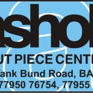 Ashok Cut Piece Centre