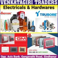 Sri Venkatagiri Traders