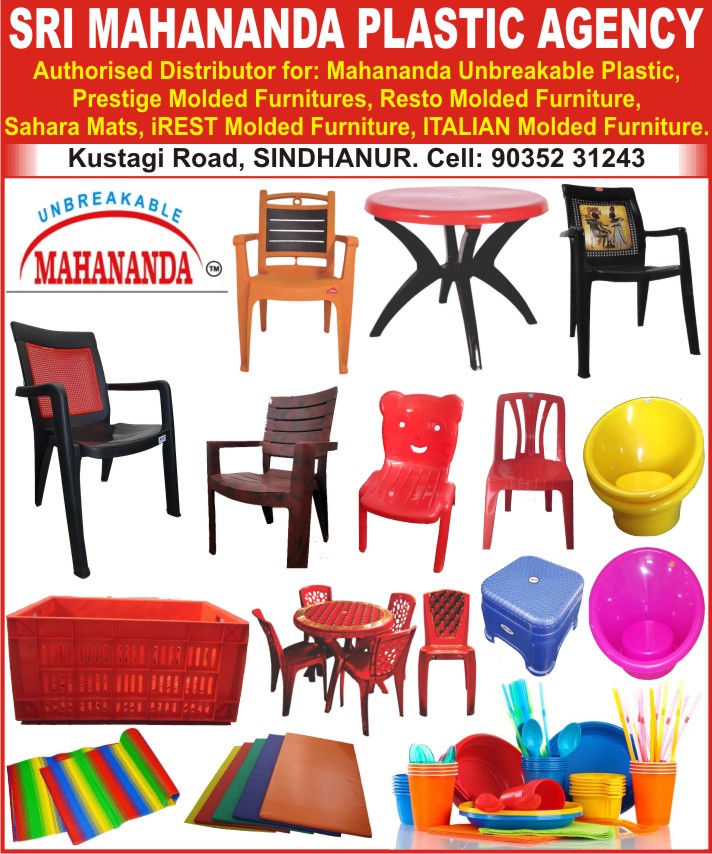 irest plastic chair