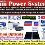 Gani Power Systems