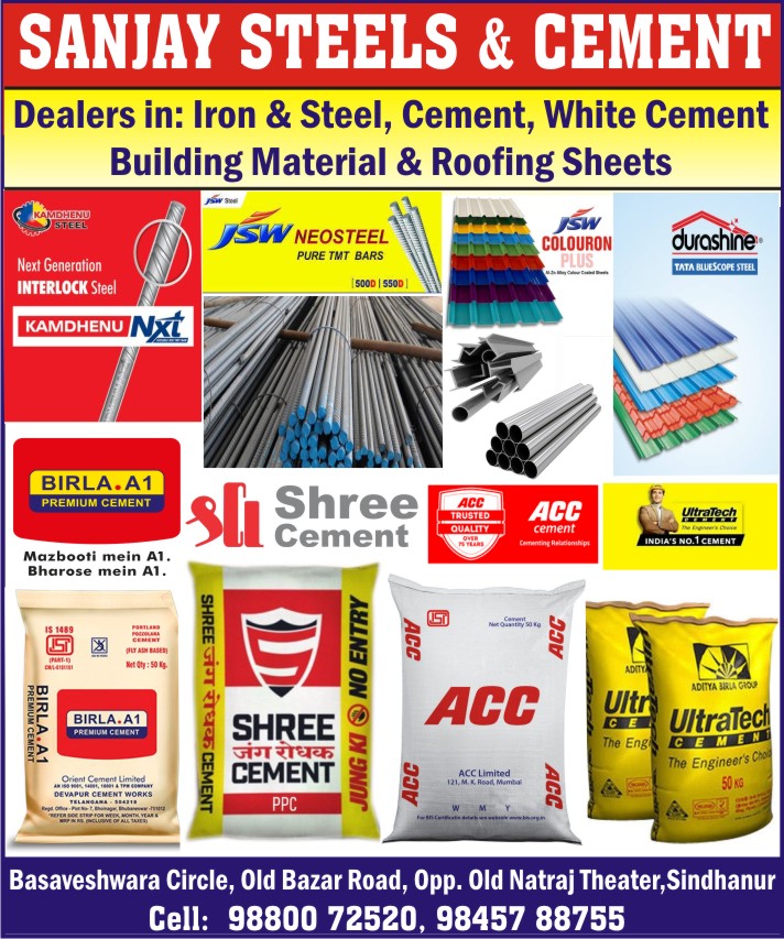 Sanjay Steels & Cement