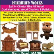 Sharada Ratha Shilpi Wood Furniture Works