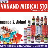 SHIVANAND MEDICAL STORES