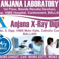 Anjana X-Ray Digital