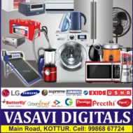Home Appliances Dealer in Kottur