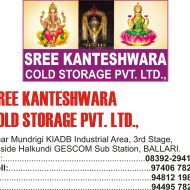 Sree Kanteshwara Cold Storage Pvt Ltd.,