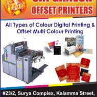 Sri Ganesh Offset Printers