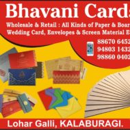 Bhavani Cards