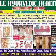 Bille Ayurvedic Health Care
