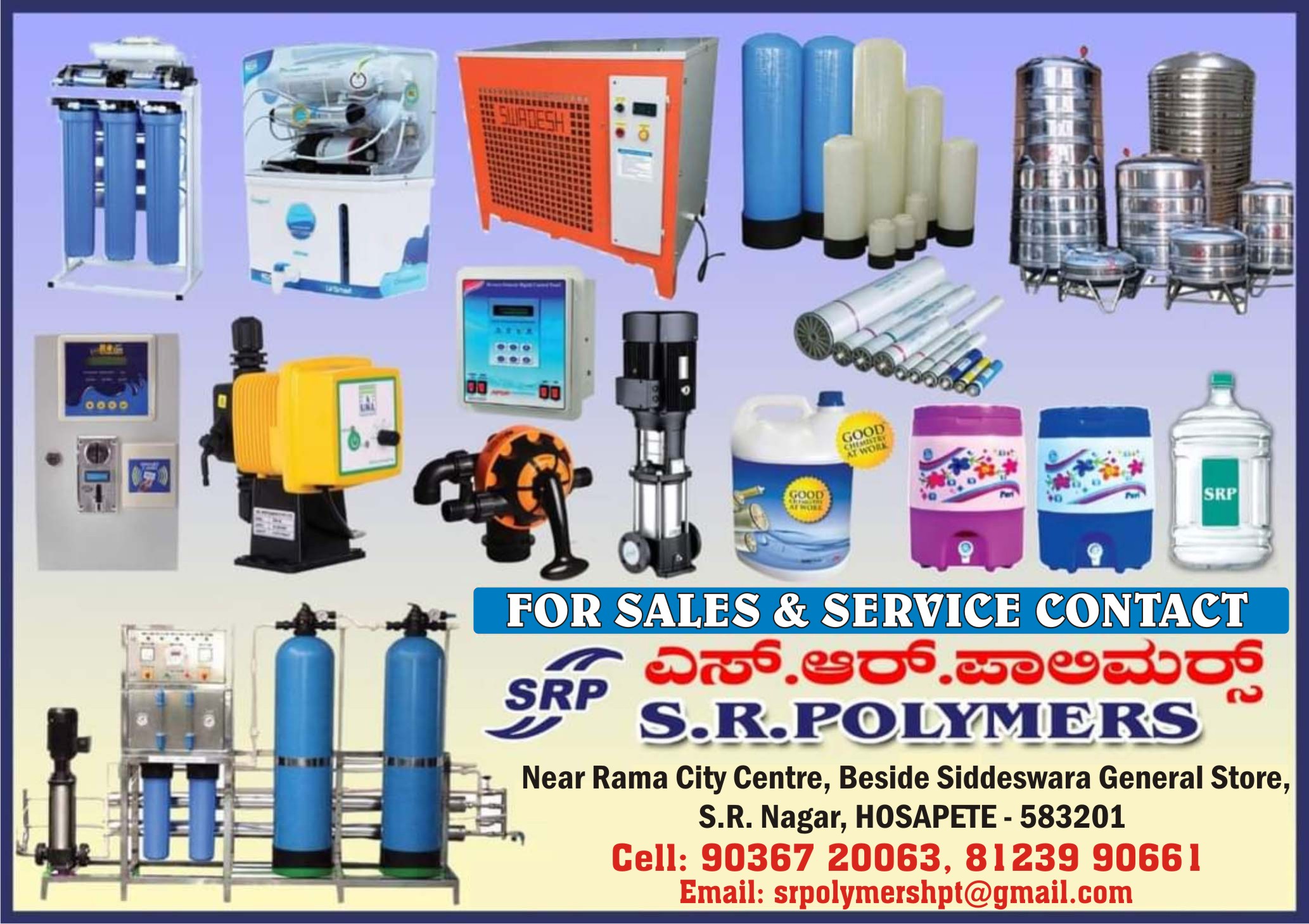 S.R. Polymers