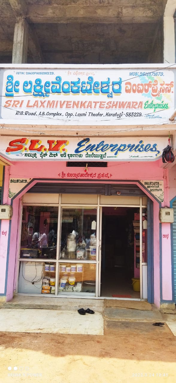 Shri Laxmi Venkateshwara Enterprises