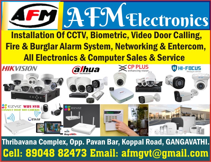 AFM Electronics