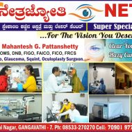 NETHRAJYOTI Super Speciality Eye Hospital & Laser Centre