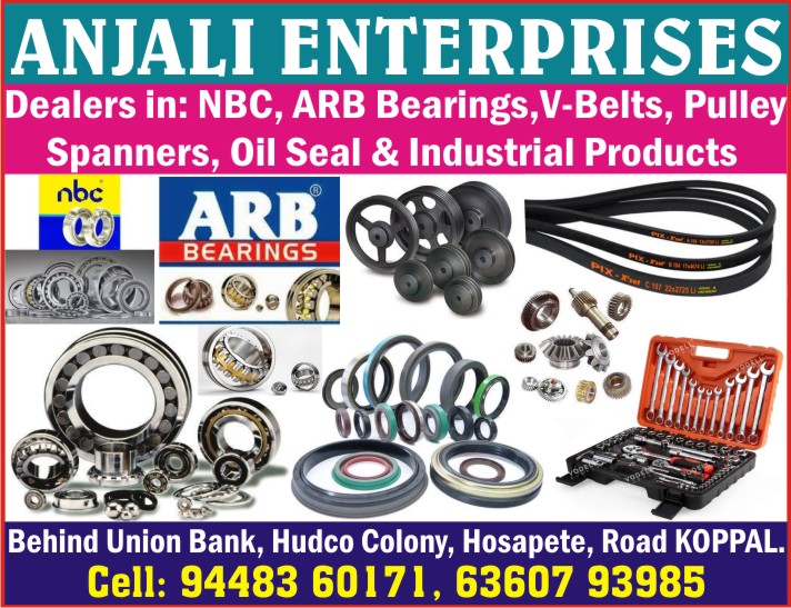 ANJALI ENTERPRISES The Telit Yelow Pages In Ballari