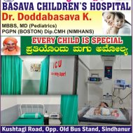 BASAVA CHILDREN’S HOSPITAL