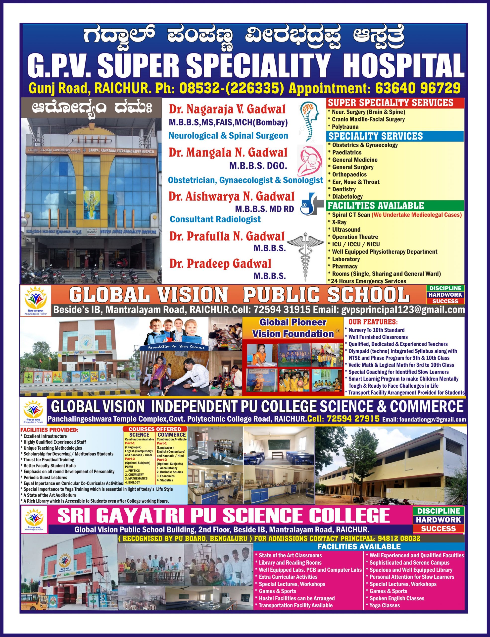 GLOBAL VISION  INDEPENDENT PU COLLEGE SCIENCE & COMMERCE