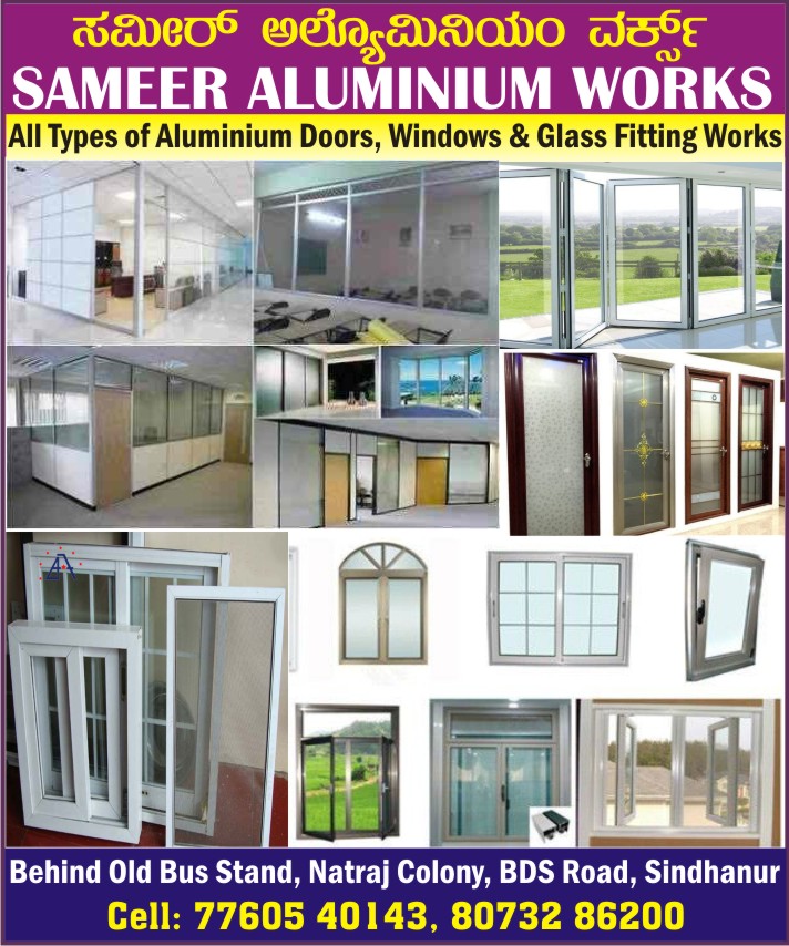 SAMEER ALUMINIUM WORKS The Telit Yelow Pages In Ballari