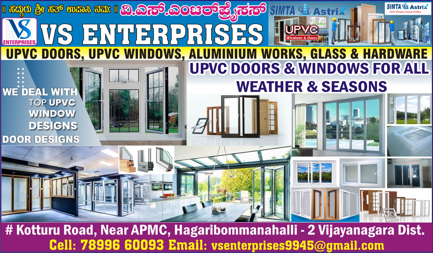 UPVC DOORS & Windows in H.B.Halli