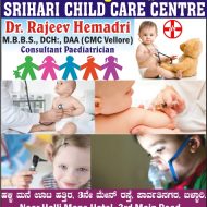 SRIHARI CHILD CARE CENTRE