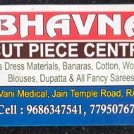 Bhavana Cut Piece Centre