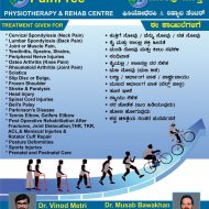 Dr. Metri’s Pain Free Physiotherapy & Rehab Centre