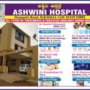 ASHWINI HOSPITAL