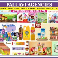 PALLAVI AGENCIES